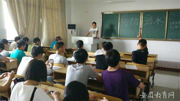 皖西学院开展预防溺水,珍爱生命系列活动之主