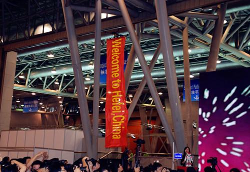 第19届Robocup机器人世界杯赛正式开幕