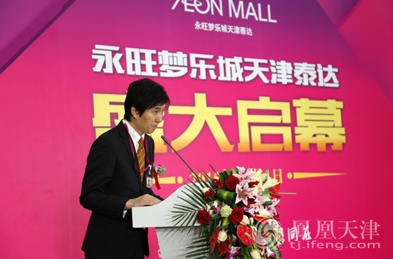 永旺梦乐城天津泰达全馆重装开业 商场环境又