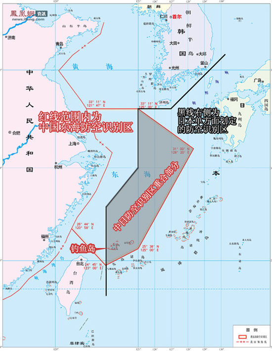 独家图表:中日防空识别区重合部分