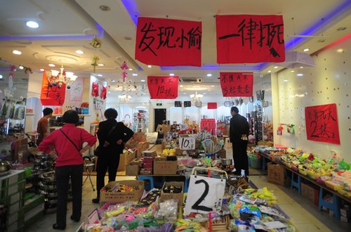 两元店强悍防盗标语:发现小偷 一律打死