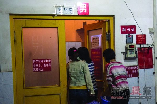 一高校<em>女生多</em>洗澡排长队 校方:晚9点前男浴室