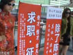 深圳美女街头雷人征婚 称非陈光标勿扰