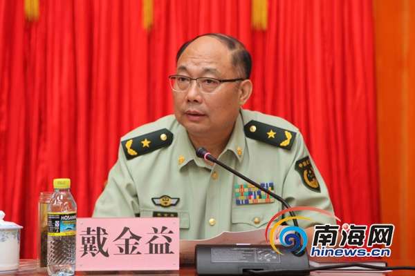 武警海南省总队原政委戴金益发言(特约记者杨瑞明摄)