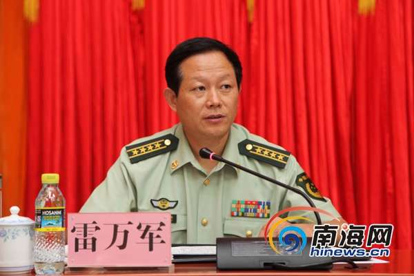 罗保铭会见武警部队政治部主任方向 雷万军提任武警海南总队政委