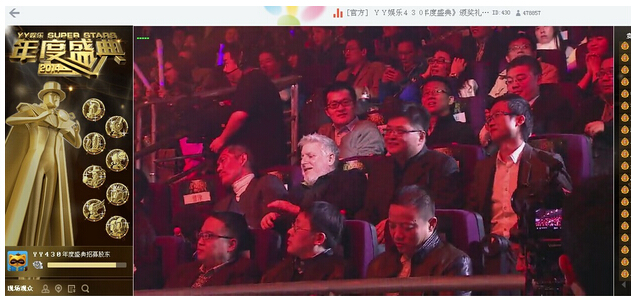2014yy年度盛典颁奖晚会堪称豪华图片