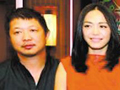 娱乐深喉：姚晨改泡矮穷挫 女星遭屌丝逆袭