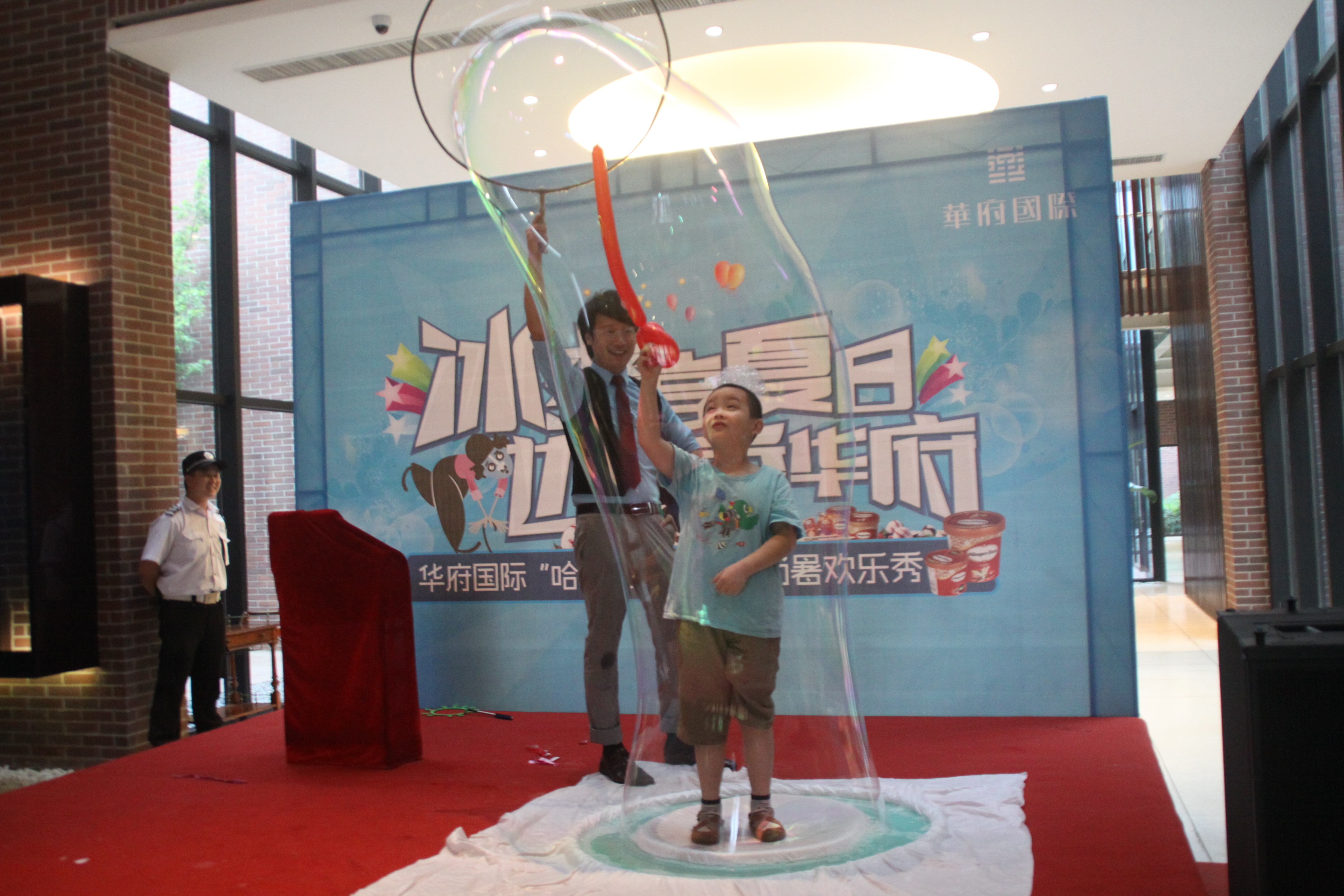 华府国际:纳凉新花样 快乐在华府