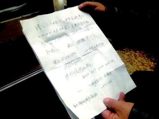 实际禅寺_实际月综合收入(2)