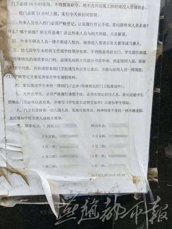 徐水县有多少人口_对于徐水大因,徐水人你了解它多少(2)