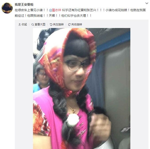 罗志祥人口_罗志祥发型(2)