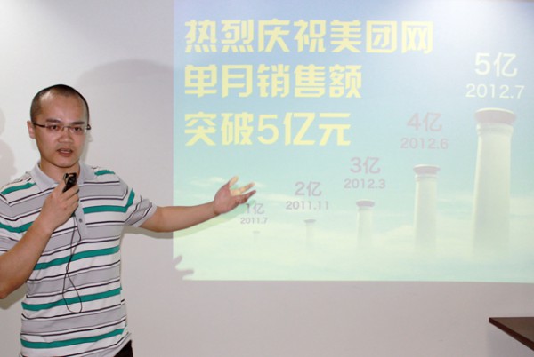 美团网ceo王兴_美团ceo王兴邮箱_美团王兴老婆