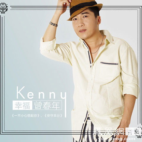 曾春年《安守本份》MV首播 演绎窒息爱情