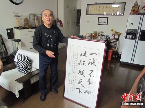 中国乒坛名宿庄则栋遗世书法作品将公开拍卖