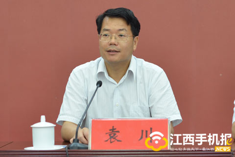报推介会在抚州市行政中心会议中心举行,抚州市委常委,宣传部部长袁川