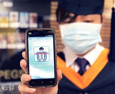 港大学生成绩A变F称遭报复教授指作业造假（图）