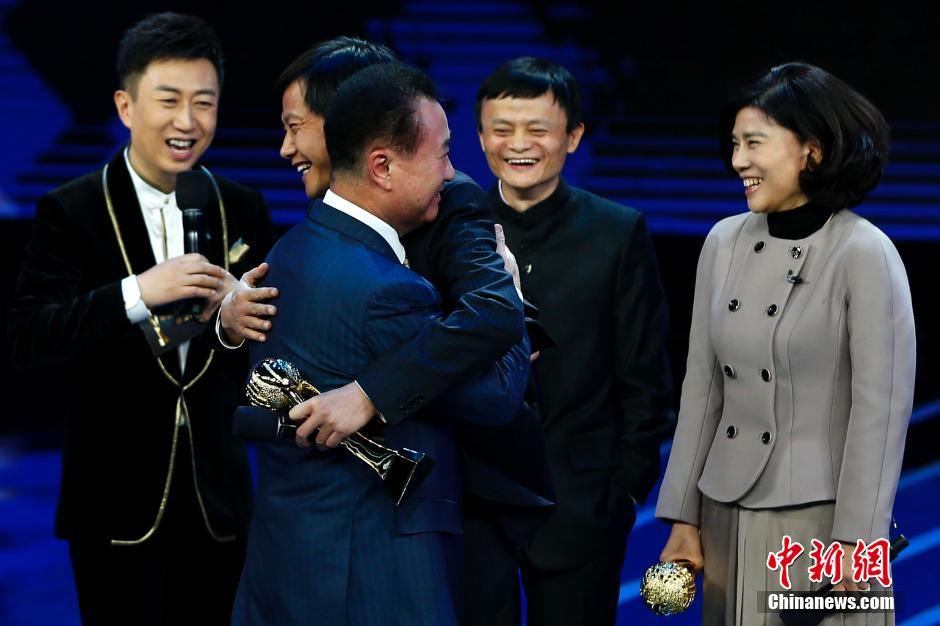 中国经济年度人物评选 王健林马云相逢一笑泯