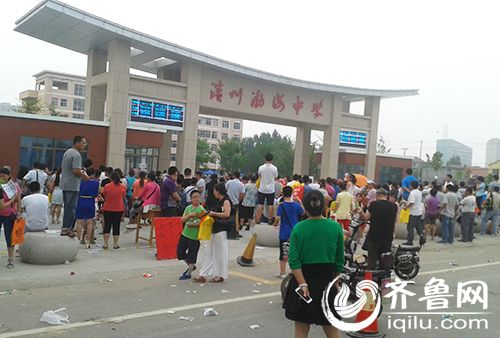 滨州渤海中学外，挤满了前来参加考试的学生和家长。