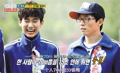 浙江卫视宣传人员证实:"我们正在和韩国sbs共同推进《running man》