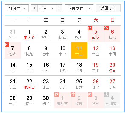 山西省通信管理局