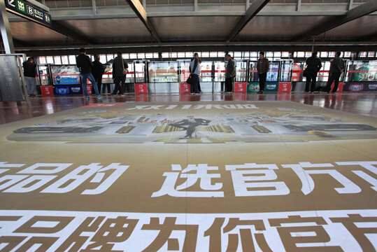 双十一前夕,天猫地面广告直刺京东榻侧亦庄地