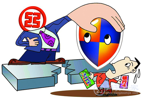 工银e支付被曝有漏洞 工行发布 公告 澄清 系误