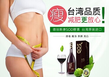 酵素的副作用是什么+服用酵素有哪些注意事项