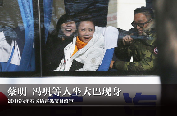 语言类节目审查