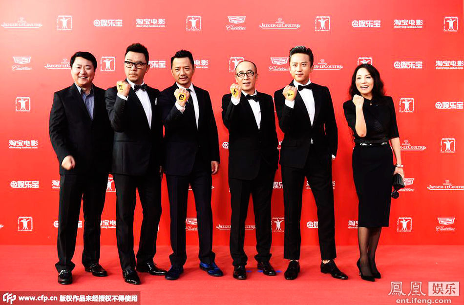 直击:第18届上海国际电影节闭幕式红毯[高清大