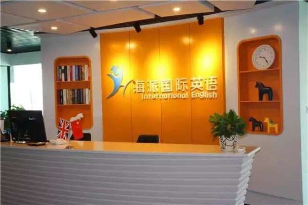 宁夏海派国际英语暑期班,记者带你一探究竟!