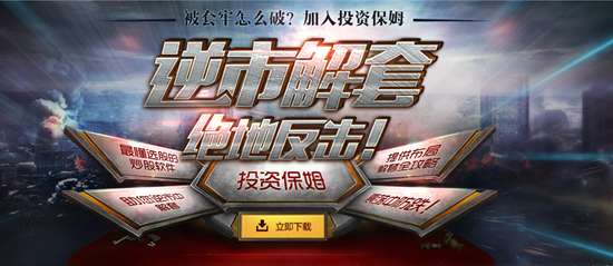 炒股新手入门凭啥赚钱?投资保姆炒股入门神器