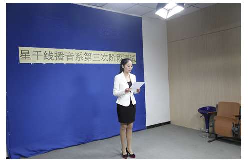 星干线浅谈关于播音主持艺考中才艺的准备