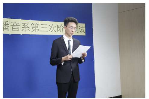 星干线浅谈关于播音主持艺考中才艺的准备