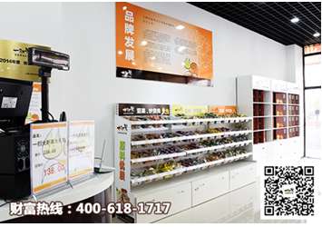 休闲食品加盟一扫光 零食开店创业稳定赚钱