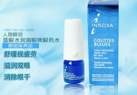 眼药水排名_眼药水图片