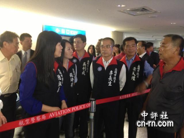 台湾多个党派团体为王金平接机(组图)_台湾频