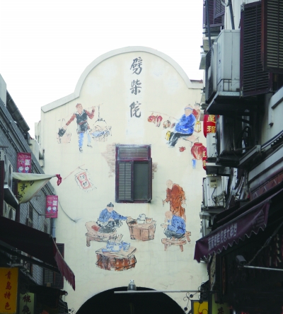 劈柴院:"老街里"的青岛风情