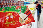 思念水饺
