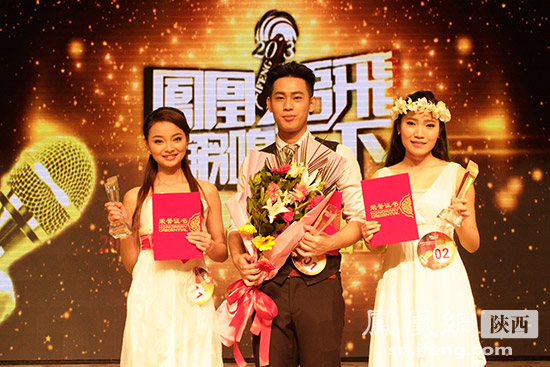 凤凰语飞 锵鸣天下凤凰网首届校园主持人大赛