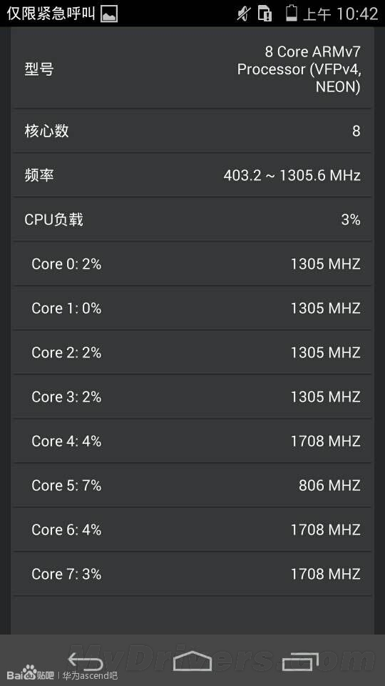 iPhone6 发布时间曝光 华为荣耀新机欲与苹果