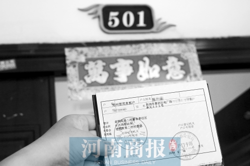 rdn_53d055b86aed0.jpg
