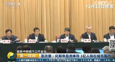 河南省户籍人口_河南非户籍人口落户城市 购买房产不再是落户条件