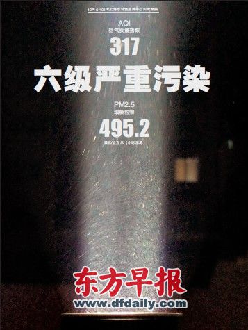 今日0时02分，上海梅川路，灯光照射下的空气颗粒物。早报记者高征图