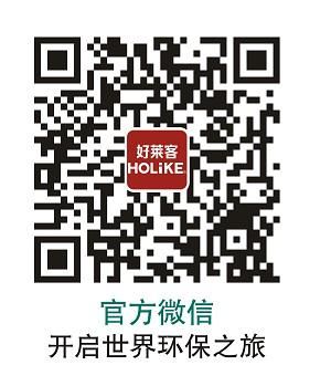 好莱客官方微信