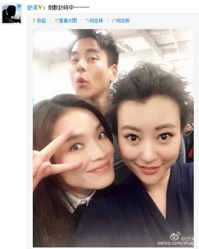  舒淇 摆剪刀手与郝蕾等合照  彭于晏 嘟嘴抢镜(图
