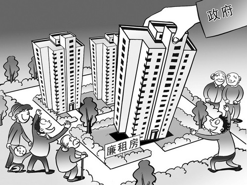 廉租房五年后拿房产证_低收入 廉租房(2)