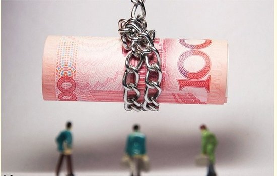 媒体:疯狂套现反衬出公积金提取之难