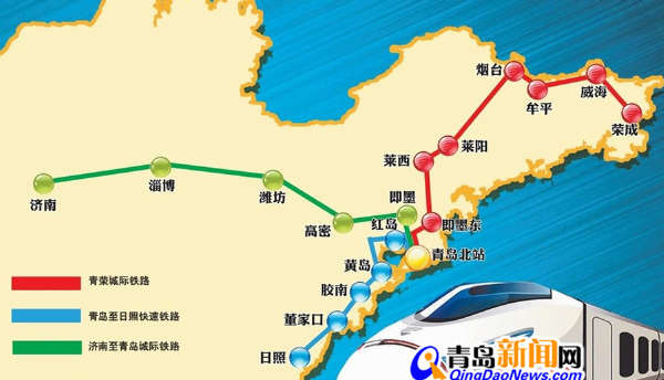 青荣城际铁路将开通 济南到胶东10城可坐动车
