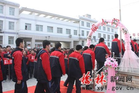 米脂中学举行18岁成人仪式暨高考动员大会_陕西频道_凤凰网
