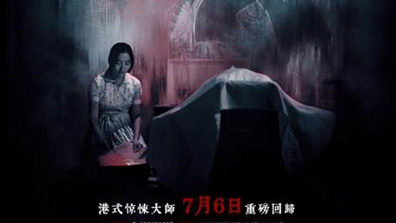 惊悚片《青魇》7月6日上映 长眠版海报曝光